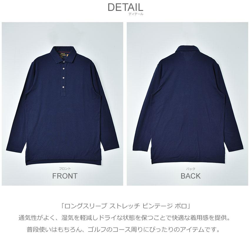 POLO RALPH LAUREN（ポロ・ラルフローレン） ポロ ラルフローレン