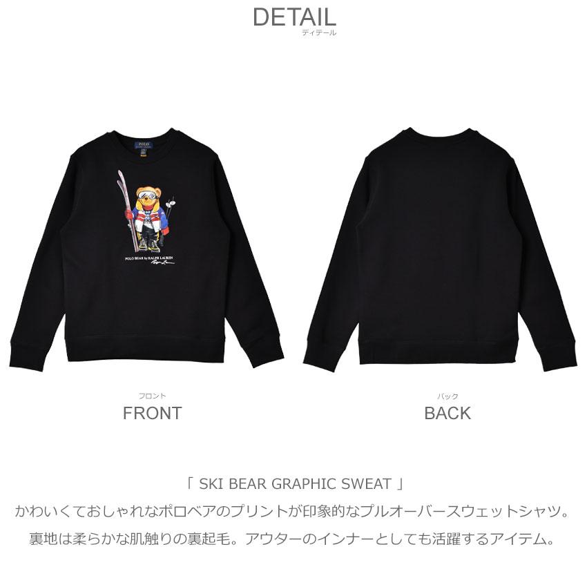 ラルフローレン　POLO BEAR トレーナー 黒 140サイズ POLO RALPH LAUREN（ポロ・ラルフローレン） ポロ ラルフローレン