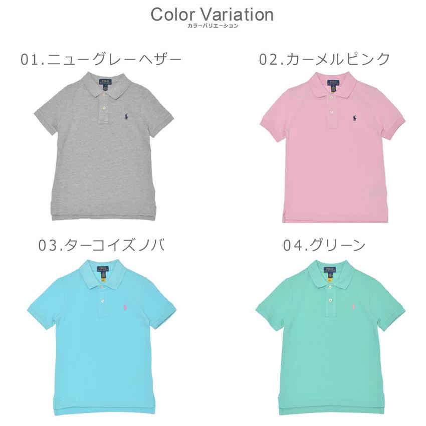 POLO RALPH LAUREN（ポロ・ラルフローレン） ポロ ラルフローレン 半袖
