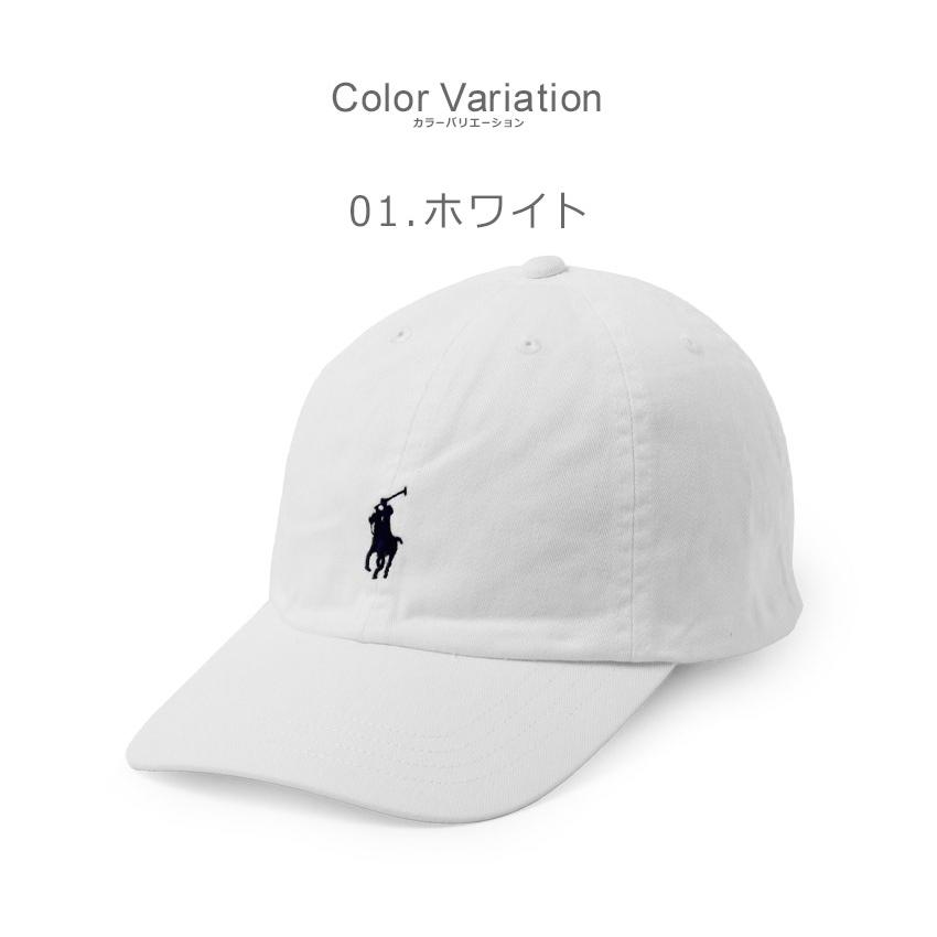 ポロ ラルフローレン 帽子 レディース メンズ POLO RALPH LAUREN 323552489 ブラック 黒 ホワイト 白 キャップ ストラップバック カジュアル シンプル|slz| 爆買の画像