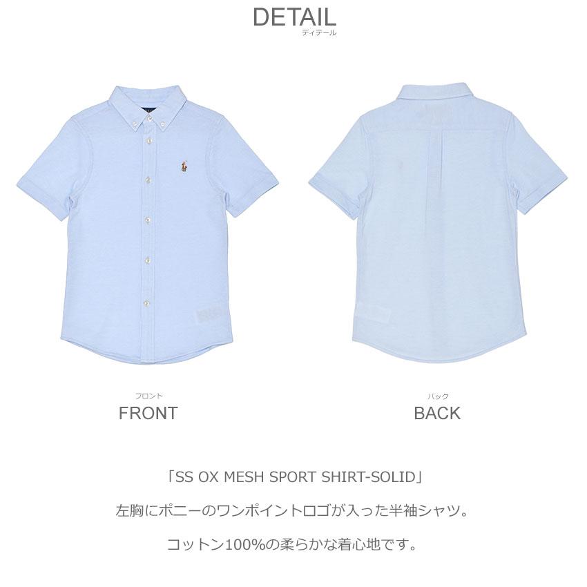 POLO RALPH LAUREN（ポロ・ラルフローレン） ポロ ラルフローレン 半袖