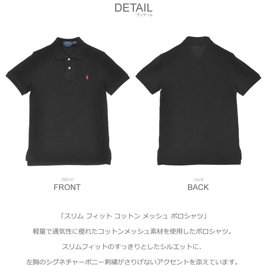 POLO RALPH LAUREN 黒ポロシャツ POLO RALPH LAUREN（ポロ・ラルフローレン） ポロ ラルフ ローレン