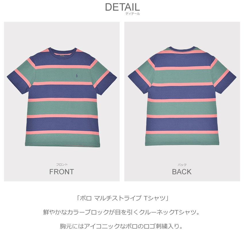 POLO RALPH LAUREN（ポロ・ラルフローレン） ポロ ラルフローレン T