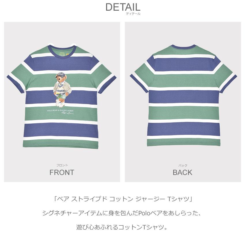 POLO RALPH LAUREN（ポロ・ラルフローレン） ポロ ラルフローレン T