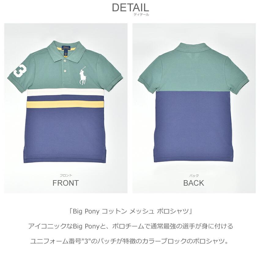 ぼ*７様 美品✨️ 希少✨️ ラルフローレン マルチカラー ポロシャツ XL 楽天市場】ラルフローレン ポロシャツ（カラーマルチカラー