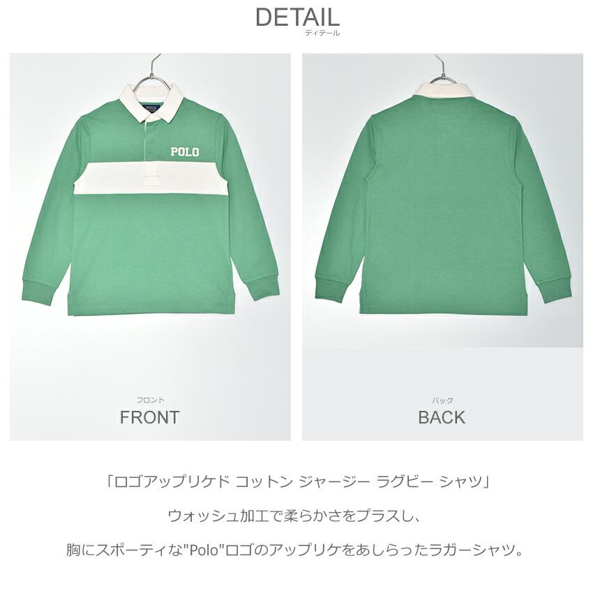POLO RALPH LAUREN（ポロ・ラルフローレン） ポロ ラルフローレン 長袖