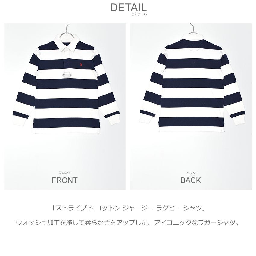 POLO RALPH LAUREN（ポロ・ラルフローレン） ポロ ラルフローレン 長袖