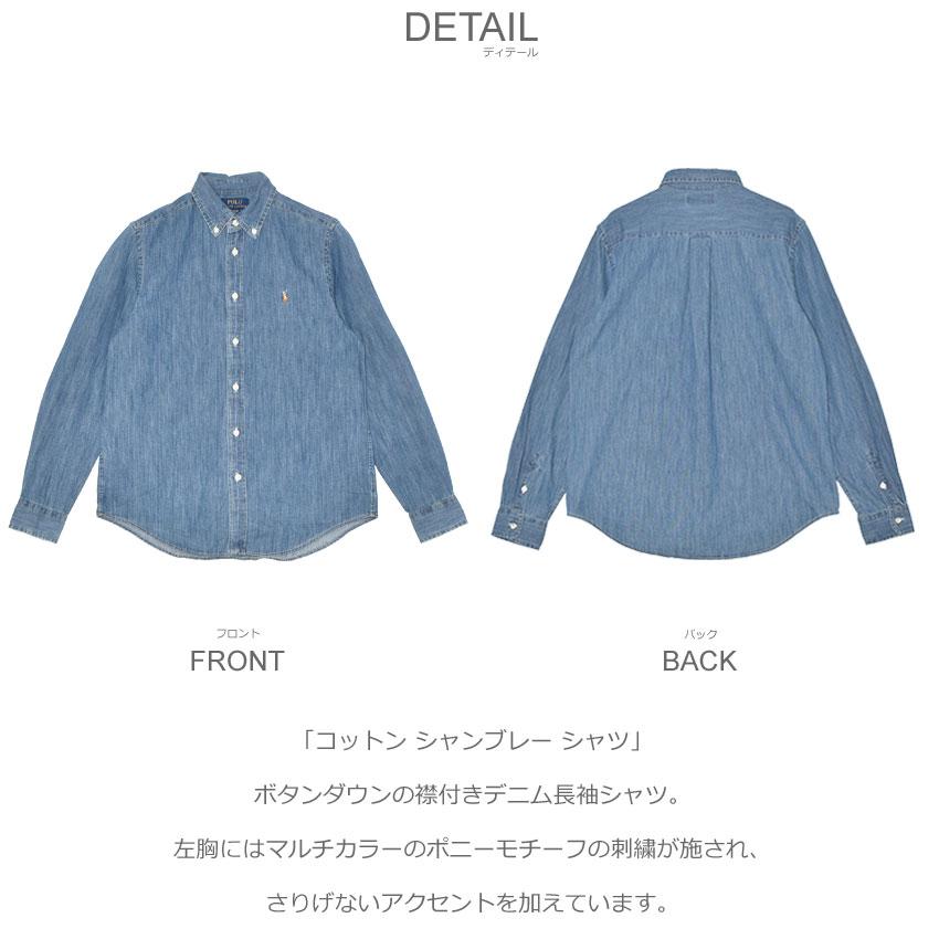 【ほぼ新品未使用】PoloRalphLauren ブルー長袖シャツM POLO RALPH LAUREN（ポロ・ラルフローレン） ポロ ラルフ ローレン