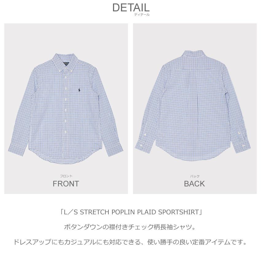 POLO RALPH LAUREN ポロ ラルフローレン 長袖シャツ メンズ POLO RALPH LAUREN ポロ ラルフローレン 長袖シャツ メンズ