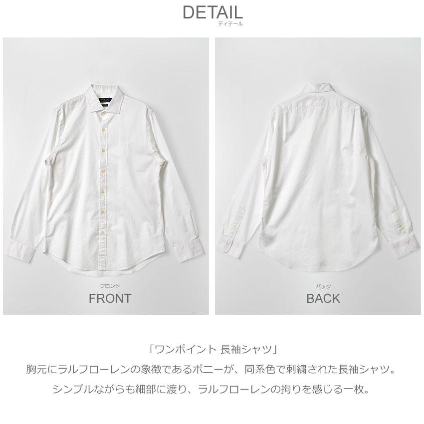 POLO RALPH LAUREN 送料無料 ポロ ラルフローレン 長袖シャツ メンズ