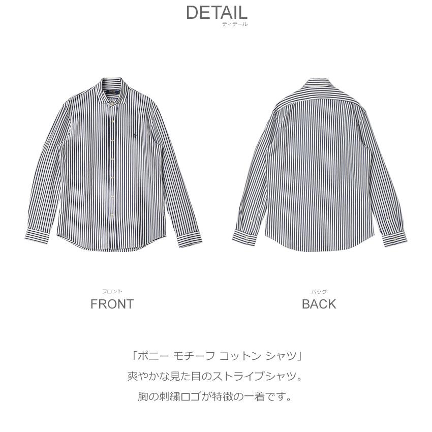 POLO RALPH LAUREN（ポロ・ラルフローレン） ポロ ラルフローレン 長袖