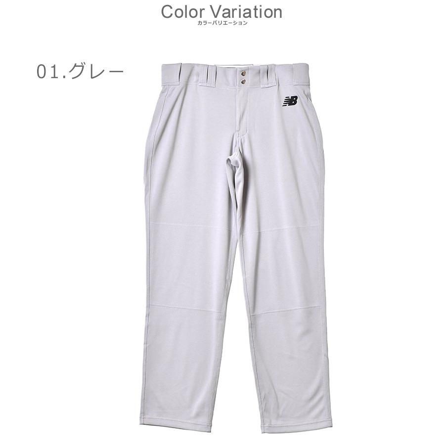 New Balance（ニューバランス） パンツ メンズ ADVERSARY 2 BASEBALL