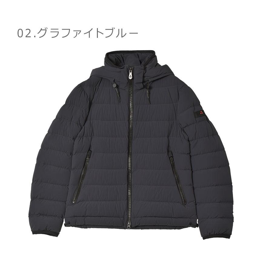 Peuterey（ピューテリー） ダウンジャケット メンズ PEUTEREY PEU4863