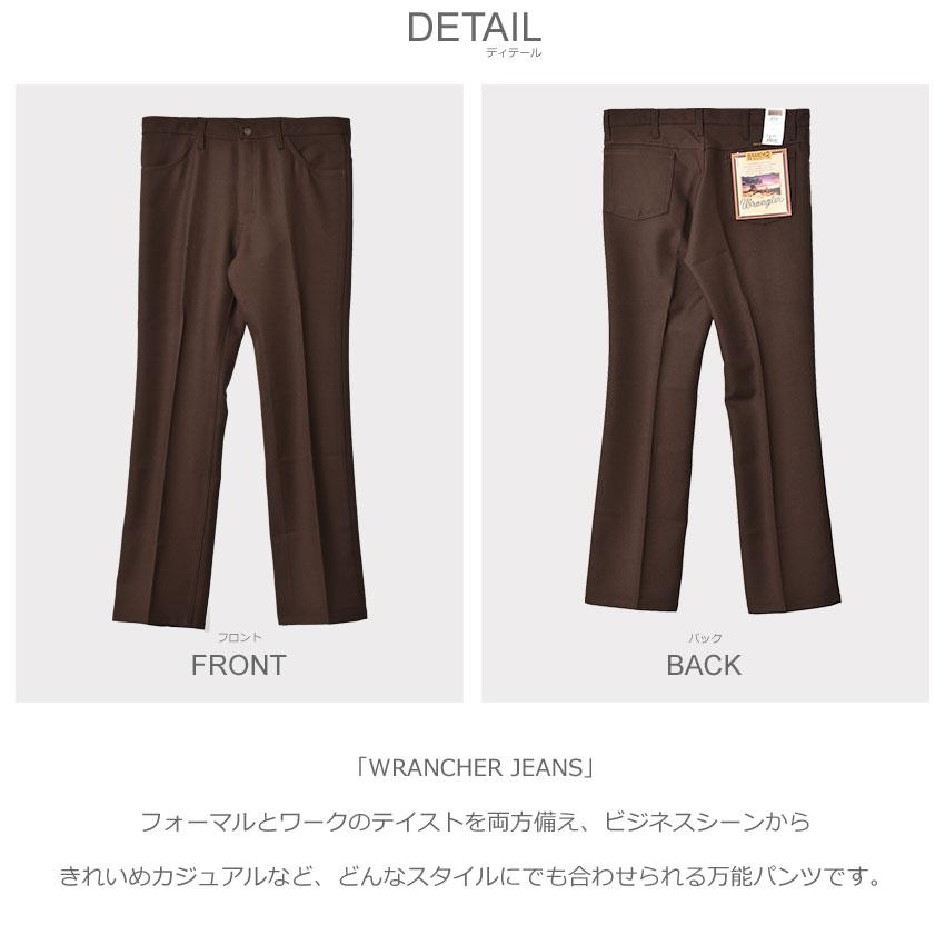 Wrangler（ラングラー） パンツ メンズ ブラウン グレー ウェア