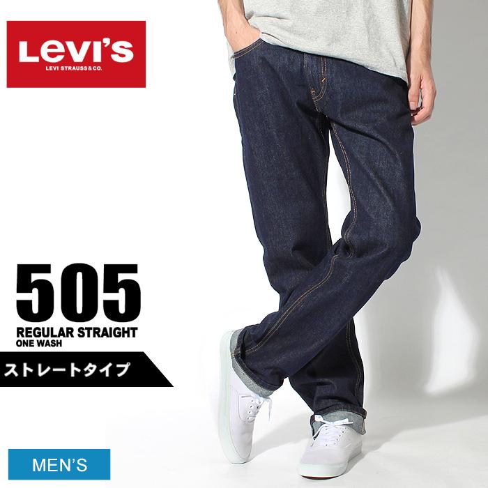 定番のお歳暮 リーバイス ジーンズ メンズ 男性用 505 レギュラー ストレート Levis レッドタブ ワンウォッシュ ジップフライ 服 冬