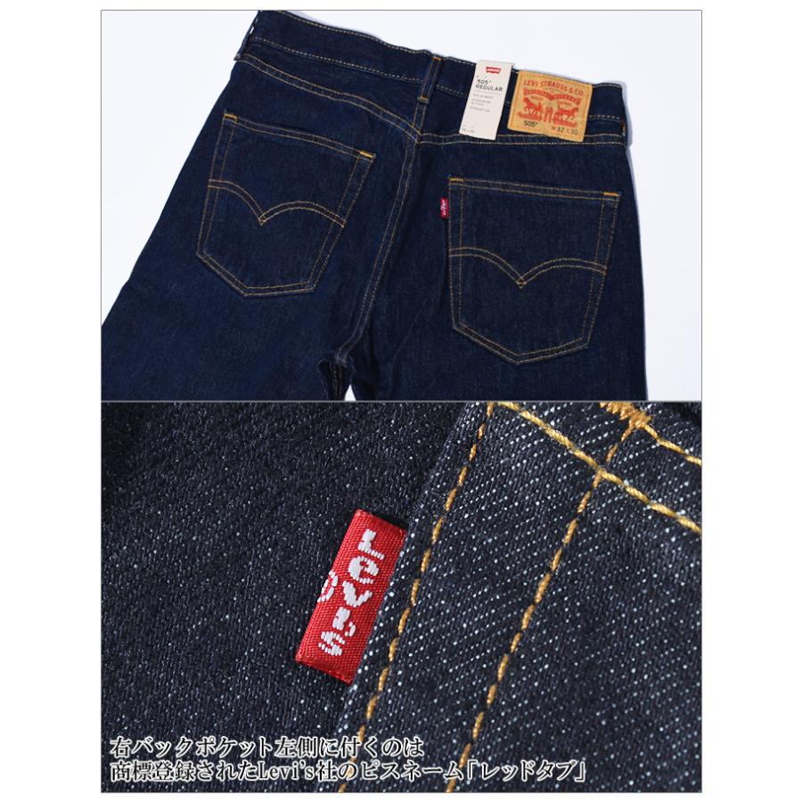 Levi's（リーバイス） ジーンズ メンズ 505 レギュラー ストレート
