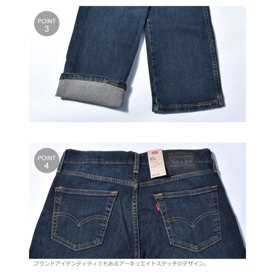 送料無料 リーバイス ジーンズ メンズ 511 スリムフィット 511 LEVIS SLIM FIT 04511 デニムパンツ｜z-mall｜05