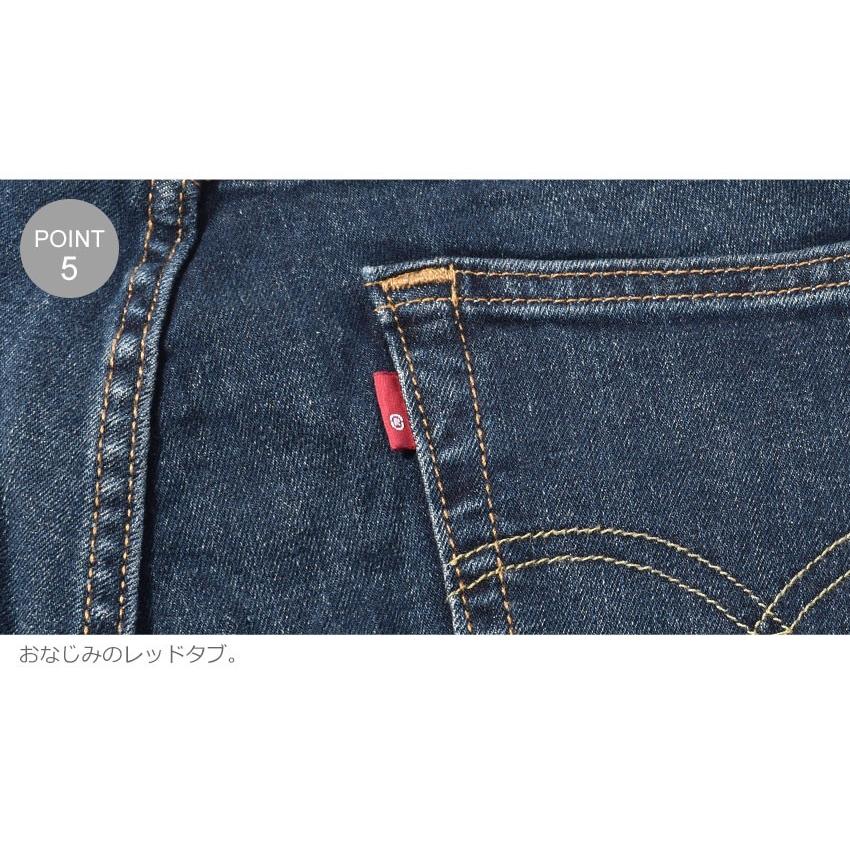 送料無料 リーバイス ジーンズ メンズ 511 スリムフィット 511 LEVIS SLIM FIT 04511 デニムパンツ｜z-mall｜06