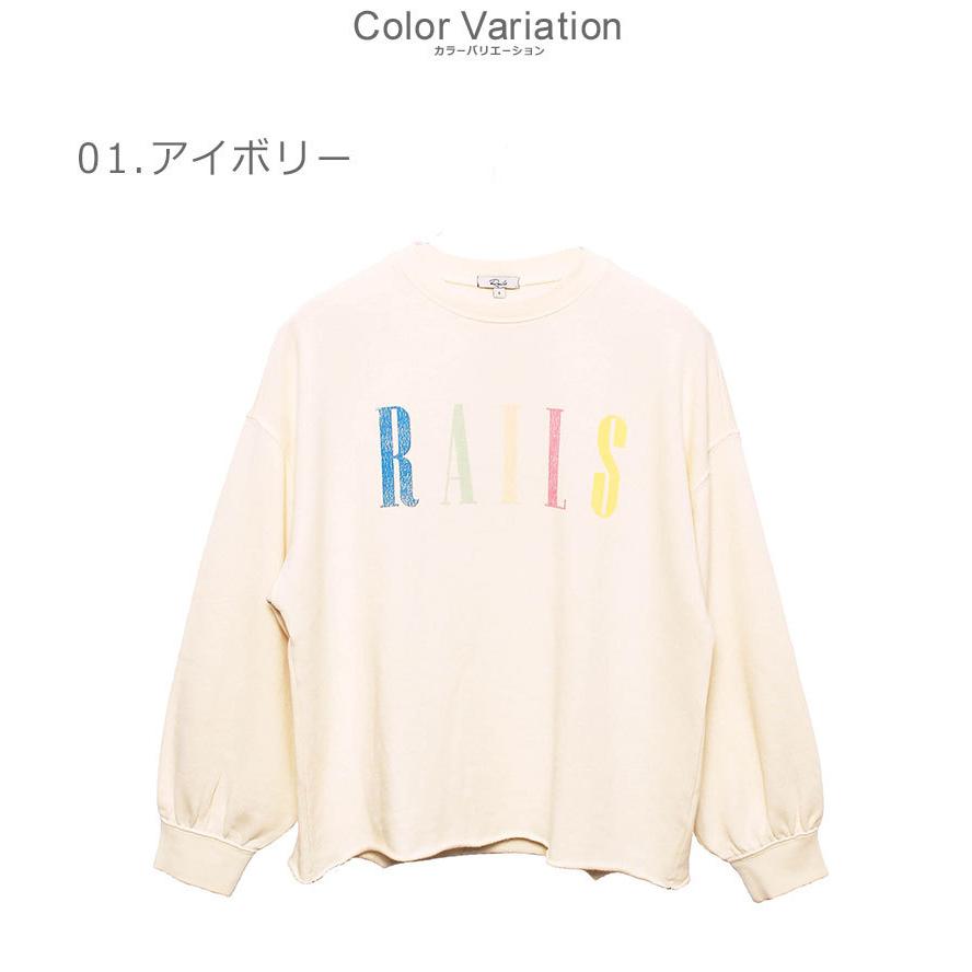 レイルズ スウェット レディース シグネチャー スウェットシャツ RAILS 843A-357A 黒 長袖 ブランド 爆買