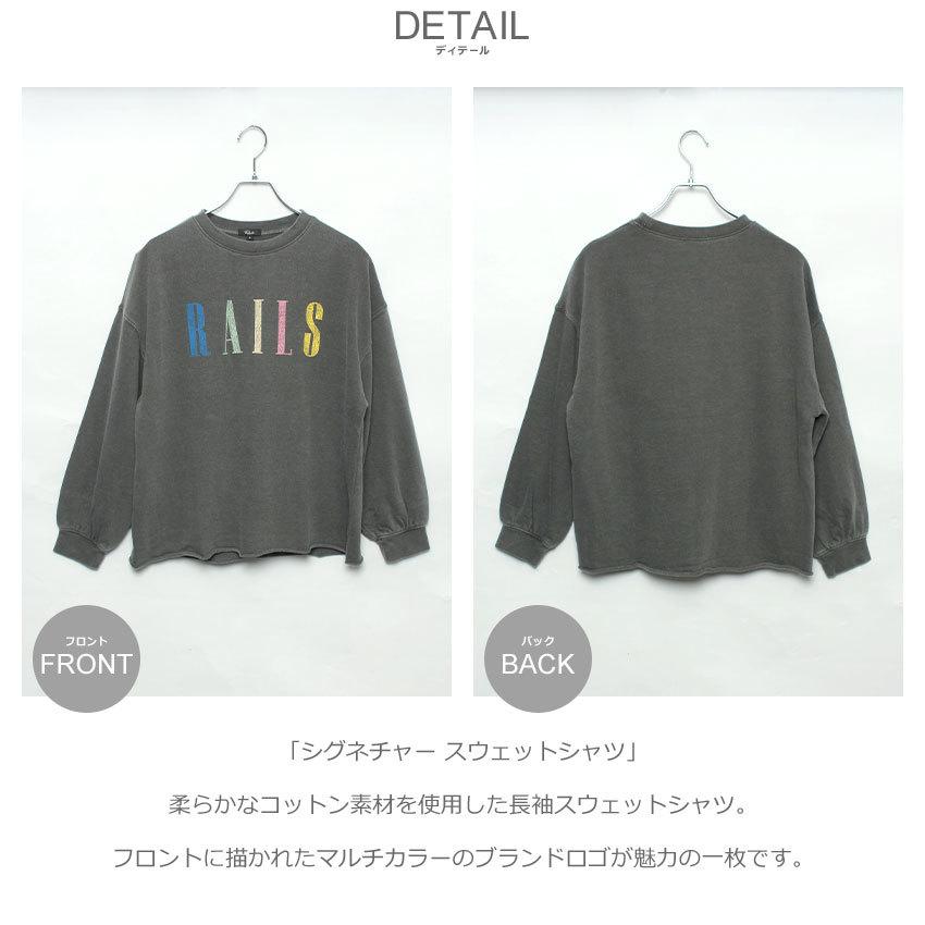 レイルズ スウェット レディース シグネチャー スウェットシャツ RAILS 843A-357A 黒 長袖 ブランド 爆買