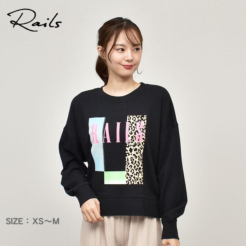 Rails（レイルズ） スウェット レディース アリス RAILS 872A-377A 黒 