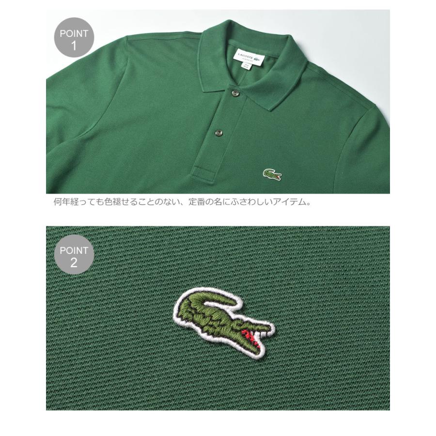 LACOSTE（ラコステ） ポロシャツ メンズ クラシックフィット 長袖
