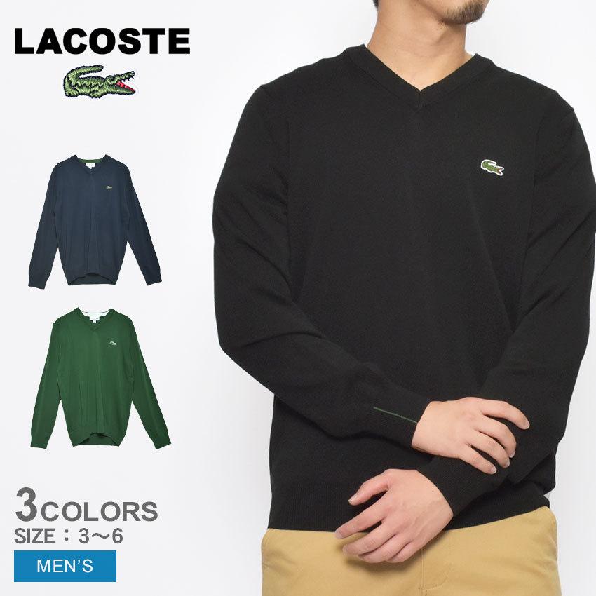 LACOSTE（ラコステ） セーター メンズ Vネック オーガニックコットン 