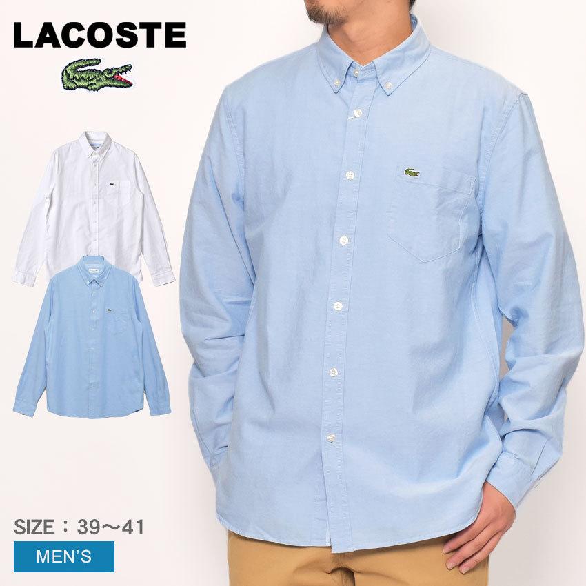 ラコステ シャツ 長袖 メンズ レギュラーフィット オックスフォード シャツ Lacoste Ch4976 00 ホワイト 白 ライトブルー 水色 22 0092 Z Mall ヤフーショッピング店 通販 Yahoo ショッピング
