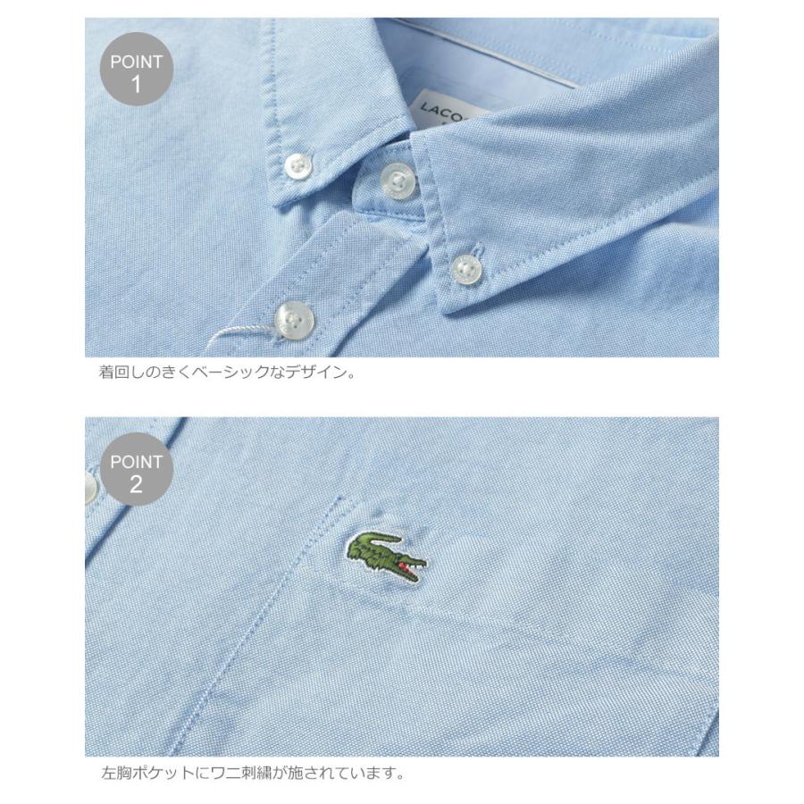 LACOSTE（ラコステ） シャツ 長袖 メンズ レギュラーフィット
