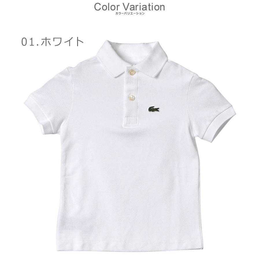LACOSTE（ラコステ） 半袖ポロシャツ キッズ ベビー 子供 ボーイズ
