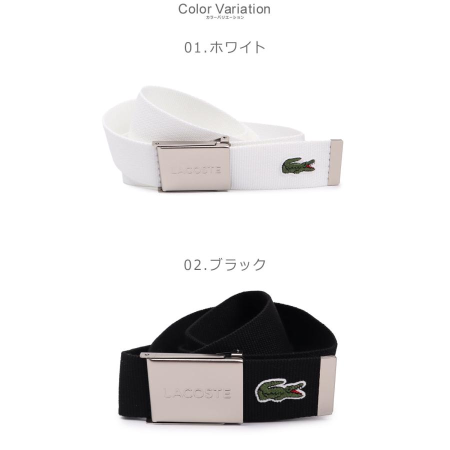 LACOSTE（ラコステ） ベルト メンズ メイドイン フランス L1212 布