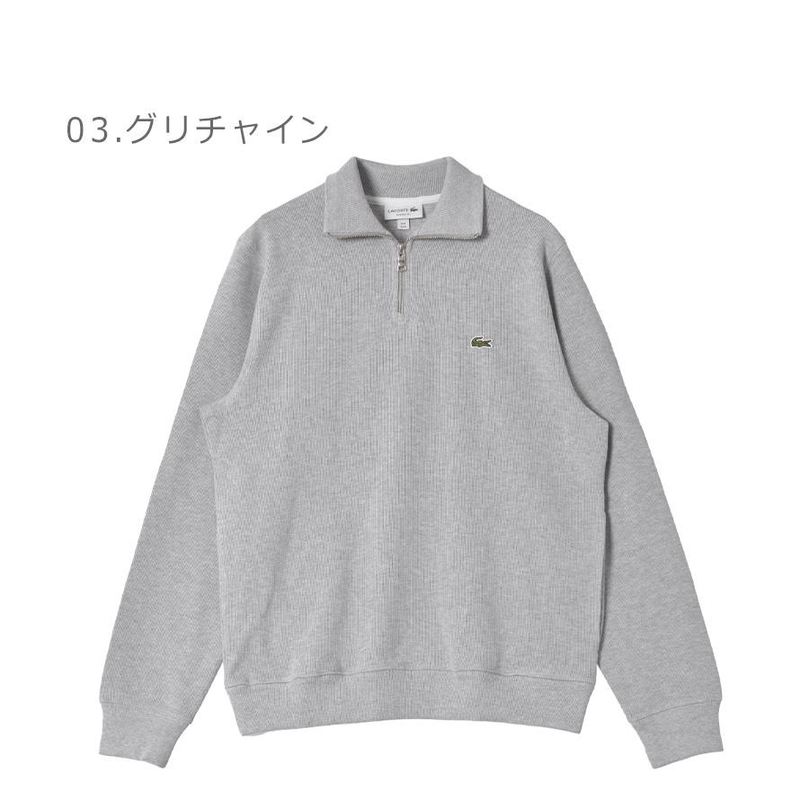 LACOSTE（ラコステ） スウェット メンズ LACOSTE SH1927 ブラック 黒