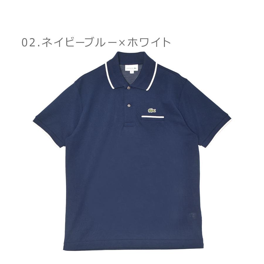 は*さ様 Lacoste ポロシャツ ホワイト/ネイビー 新品 LACOSTE（ラコステ） 半袖ポロシャツ メンズ LACOSTE PH9838 ホワイト