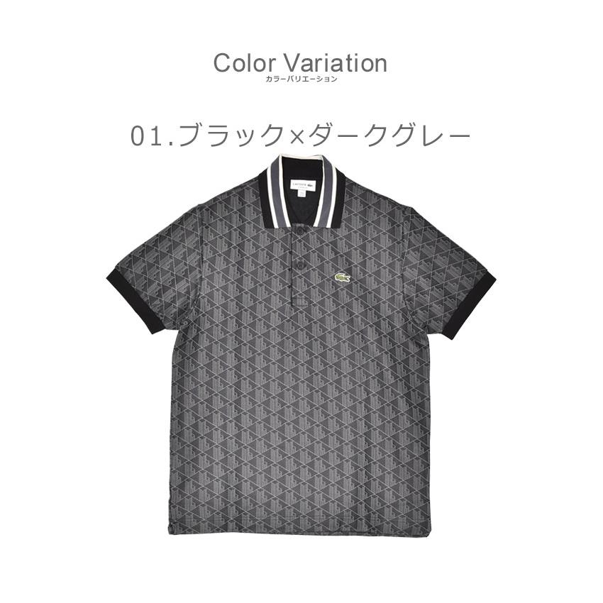 LACOSTE（ラコステ） 半袖ポロシャツ メンズ LACOSTE DH1417 ブラック