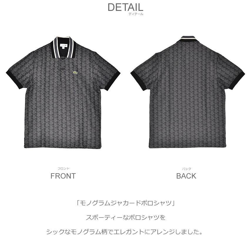 LACOSTE（ラコステ） 半袖ポロシャツ メンズ LACOSTE DH1417 ブラック