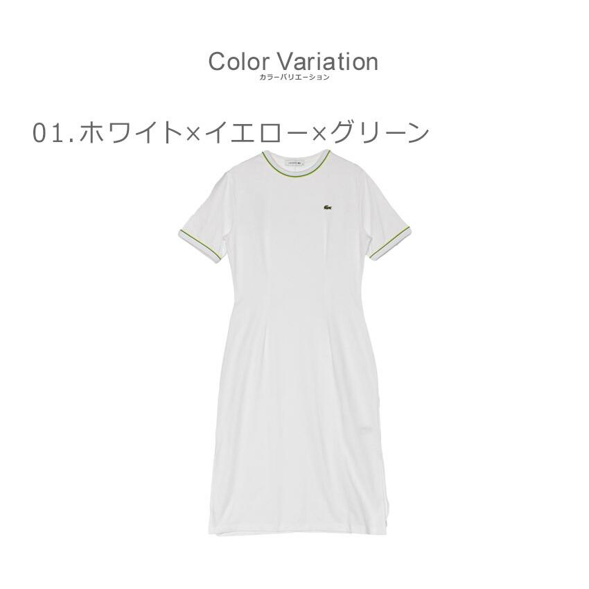 LACOSTE（ラコステ） ワンピース レディース LACOSTE EF9988 ホワイト