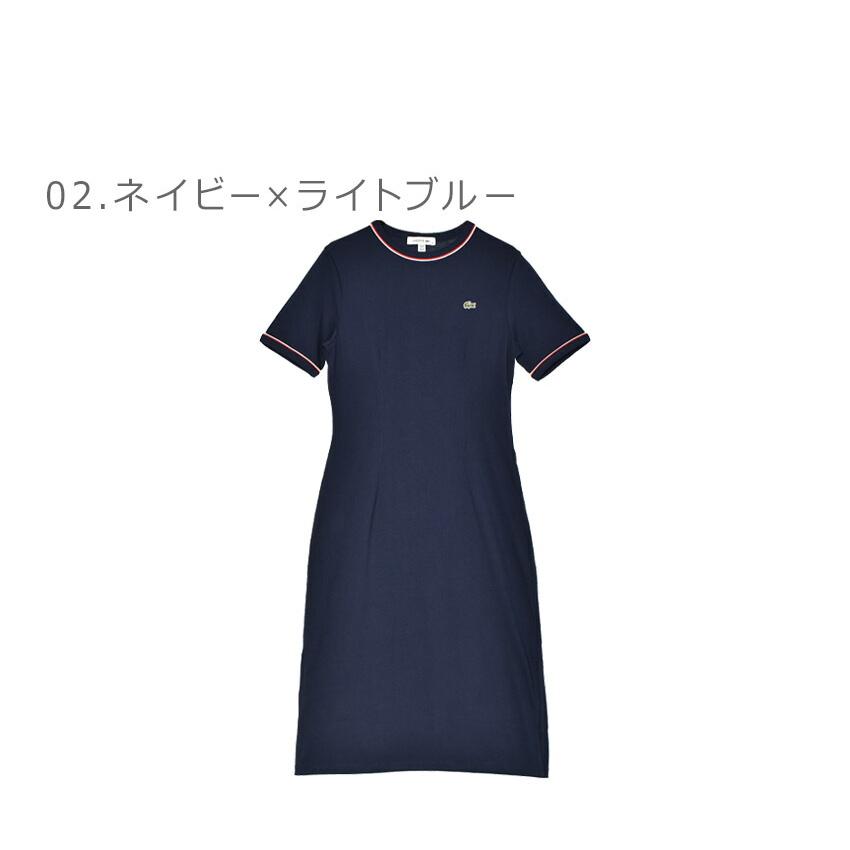 LACOSTE（ラコステ） ワンピース レディース LACOSTE EF9988 ホワイト