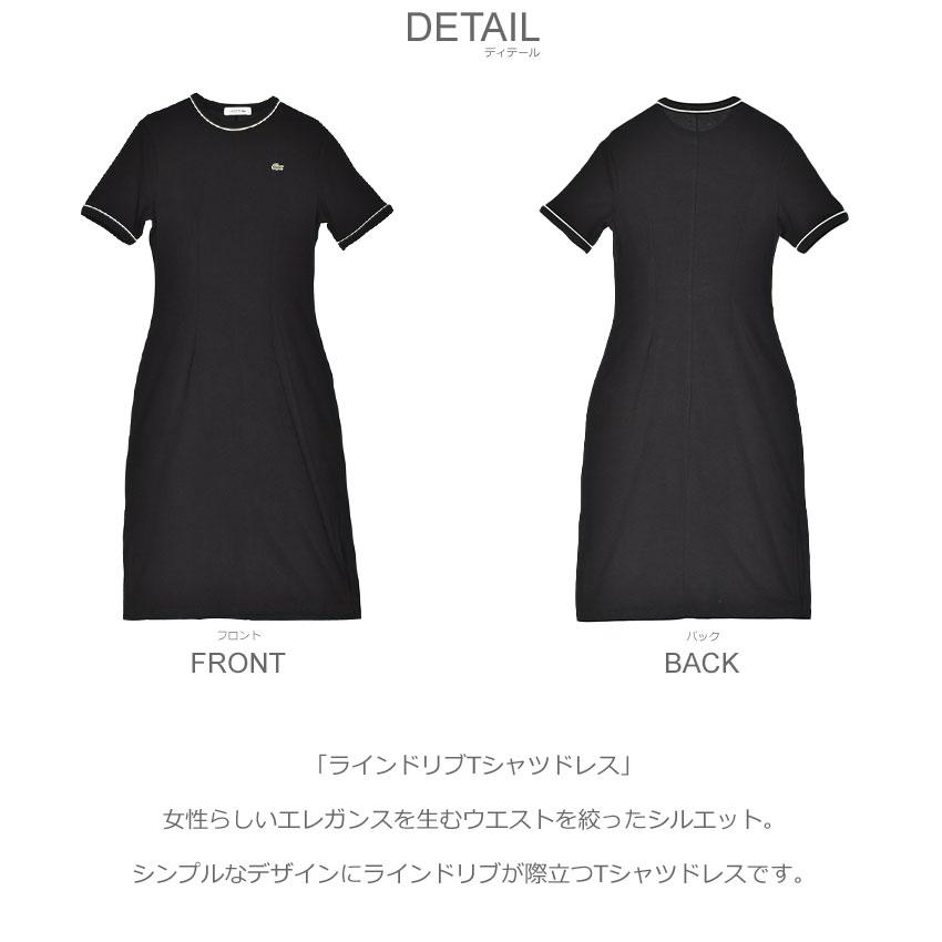 LACOSTE（ラコステ） ワンピース レディース LACOSTE EF9988 ホワイト