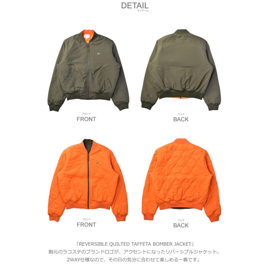 LACOSTE（ラコステ） アウター メンズ リバーシブル キルティング