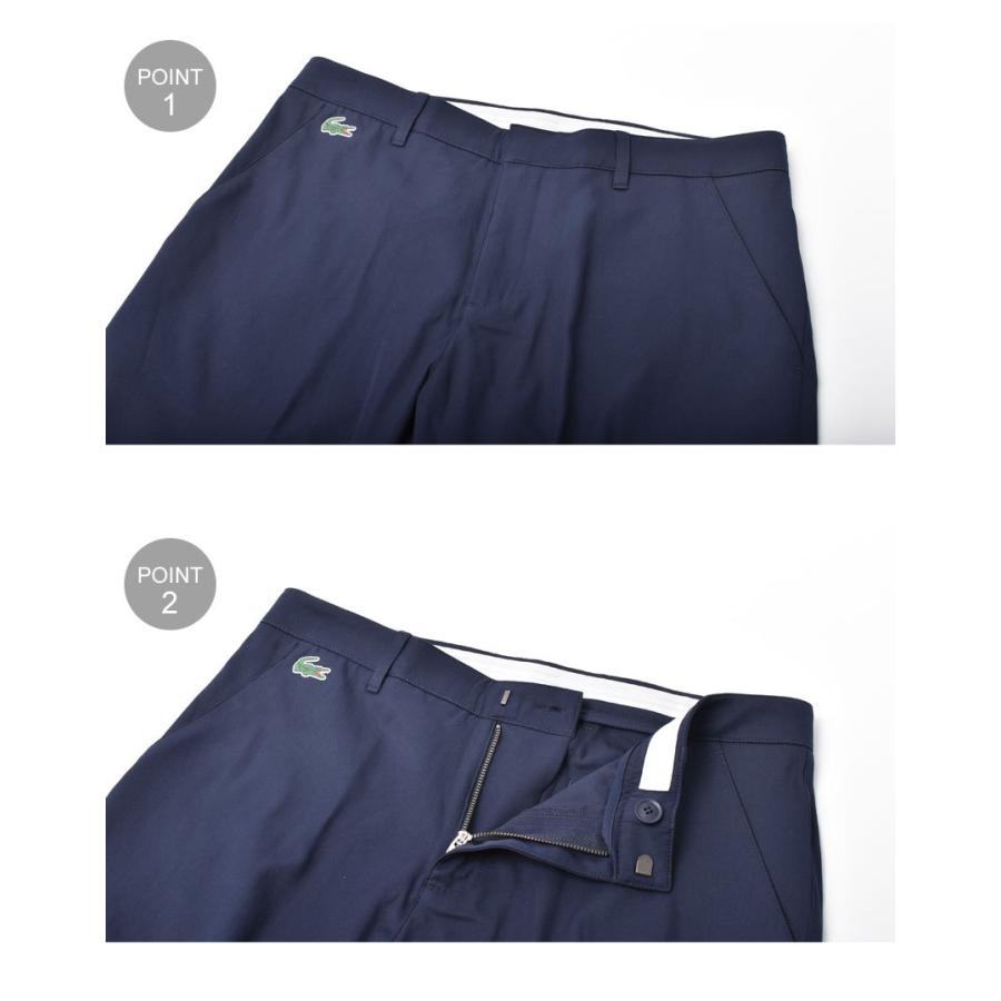 LACOSTE（ラコステ） 送料無料 パンツ メンズ スポーツストレッチ
