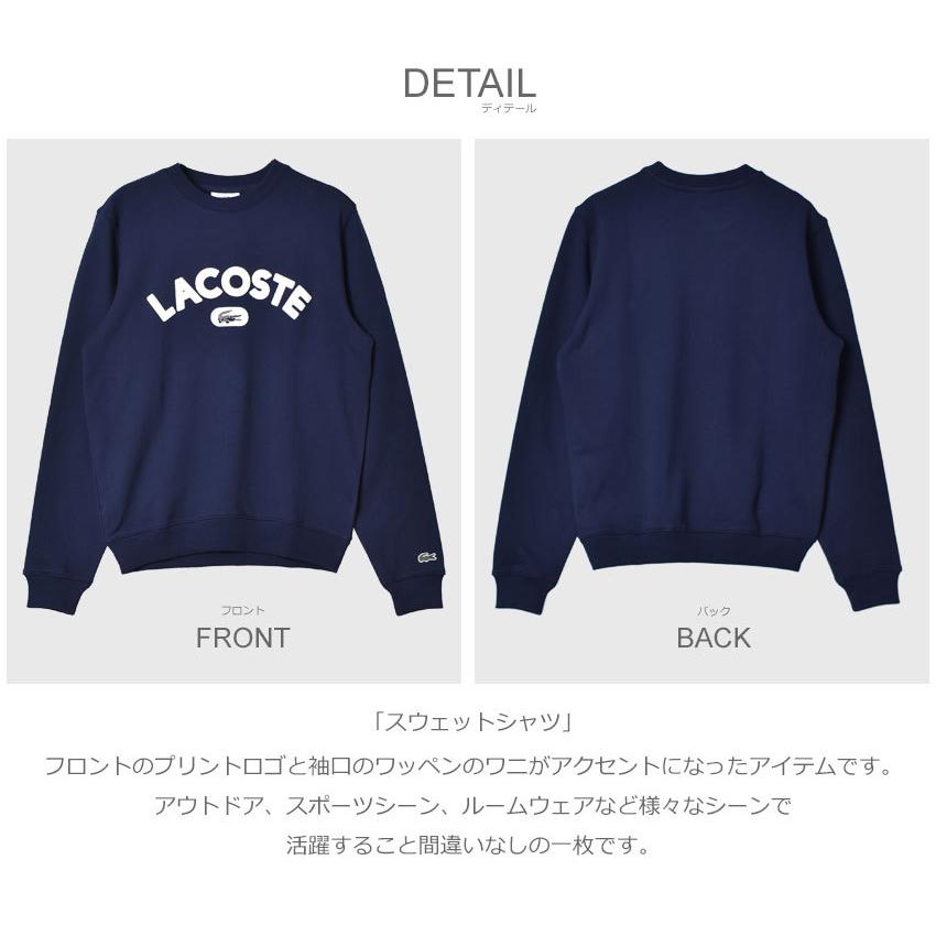 1040 LACOSTE ラコステ デカロゴ刺繍 スウェット ネイビー サイズ3 LACOSTE - 1040 LACOSTE ラコステ デカロゴ刺繍 スウェット ネイビー