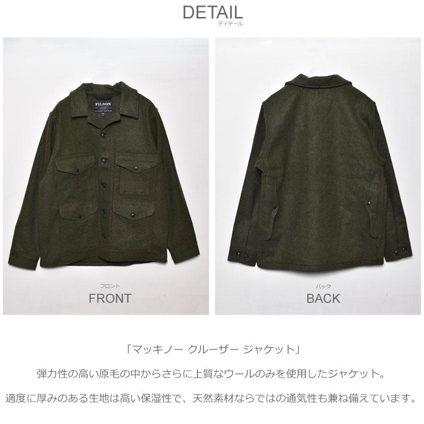FILSON（フィルソン） ジャケット メンズ FILSON 11010043 カーキ