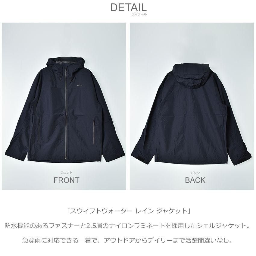 FILSON（フィルソン） 送料無料 ジャケット メンズ スウィフト