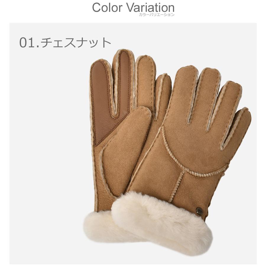 UGG（アグ） 手袋 レディース シープスキン ホイップステッチ グローブ