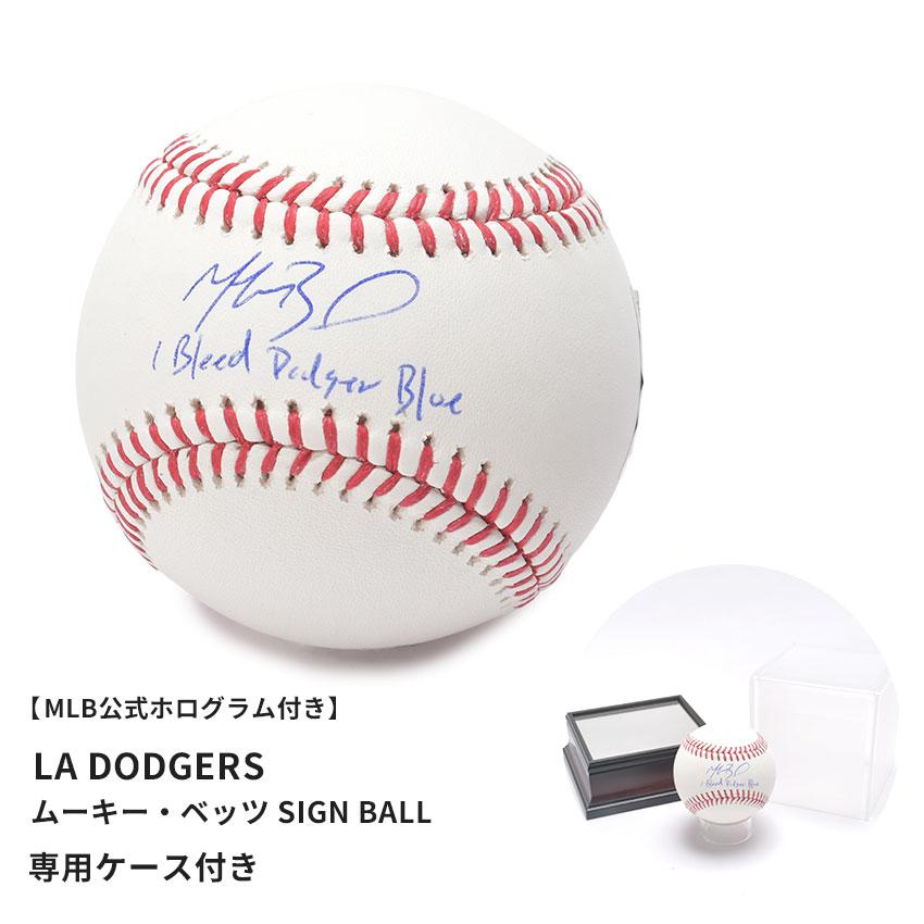 Mookie Betts直筆サイン入りMLB公式実使用ボール メジャーリーグベースボール 直筆サイン入りボール メンズ レディース