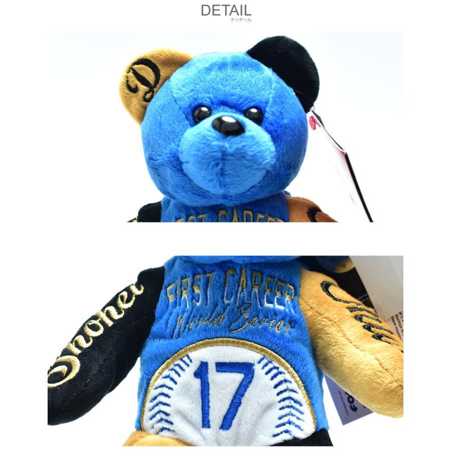 くま　ぬいぐるみ メジャーリーグベースボール ぬいぐるみ MAJOR LEAGUE BASEBALL