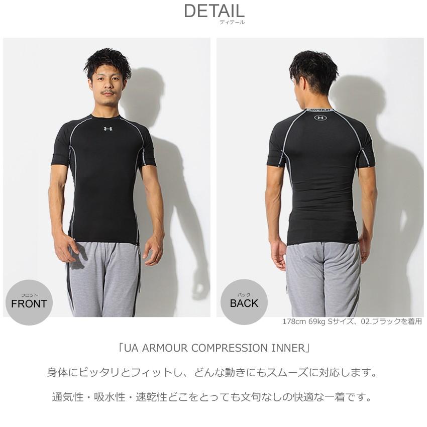 UNDER ARMOUR（アンダーアーマー） トレーニングウェア UA アーマー