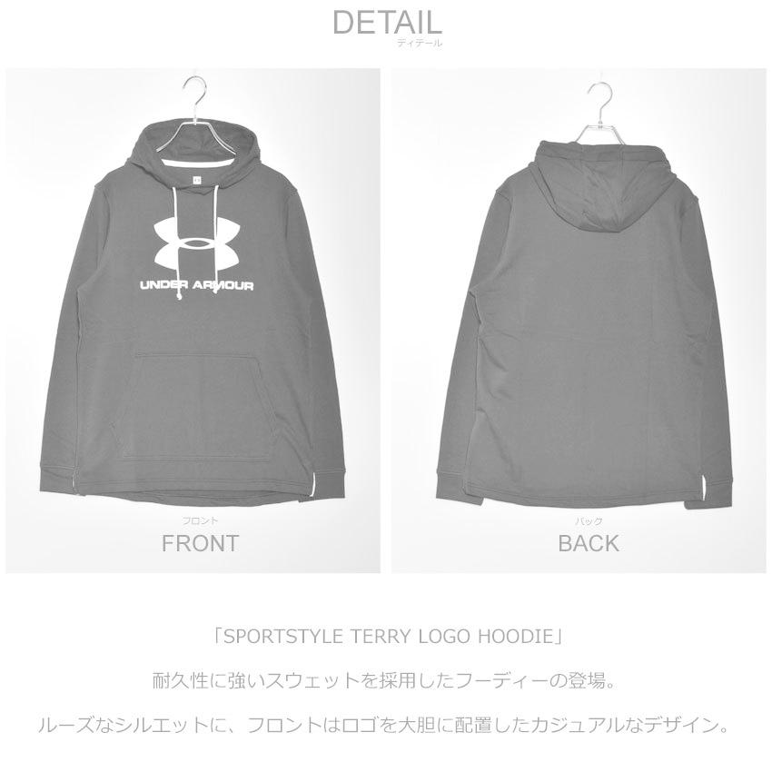 UNDER ARMOUR（アンダーアーマー） フーディー スポーツスタイル