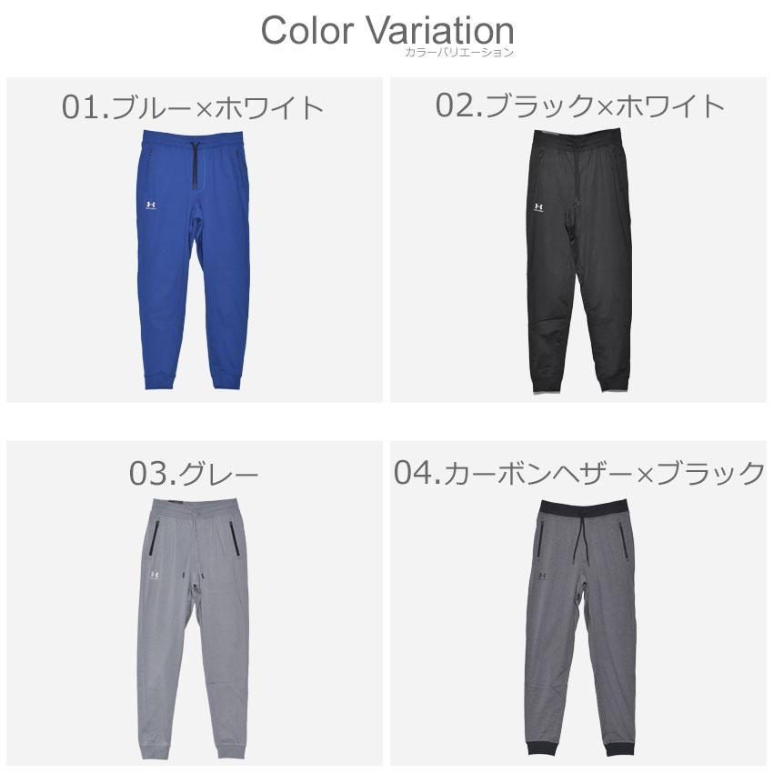 UNDER ARMOUR（アンダーアーマー） パンツ メンズ UNDER ARMOUR