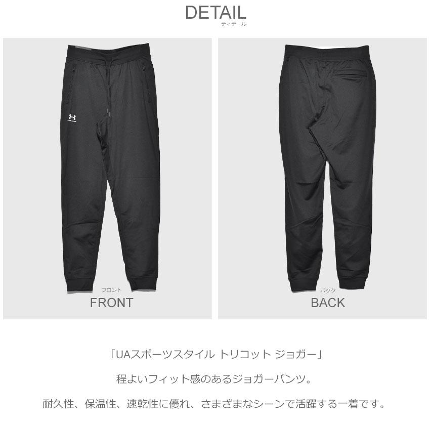 UNDER ARMOUR（アンダーアーマー） パンツ メンズ UNDER ARMOUR